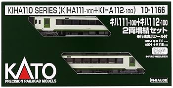 Amazon | KATO Nゲージ キハ111+キハ112 増結 2両セット 10-1166